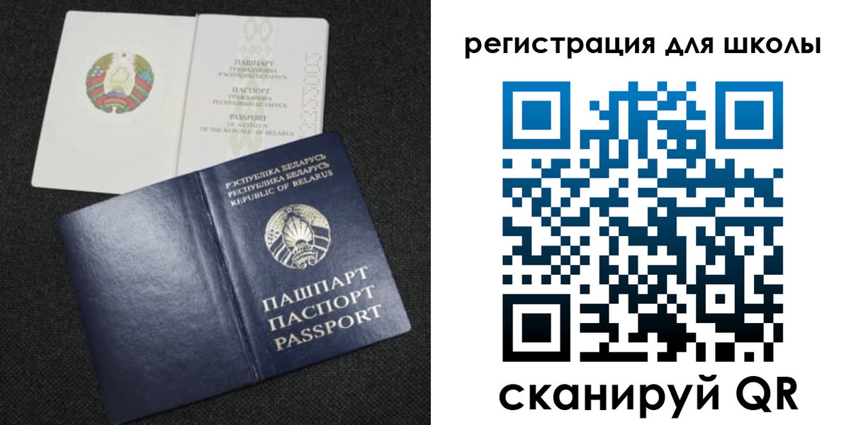 временная регистрация поиск в Серове