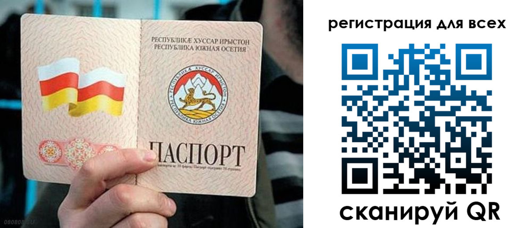 прописка в квартире в Серове